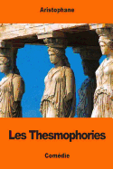 Les Thesmophories