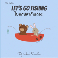Let's go fishing &#3652;&#3611;&#3605;&#3585;&#3611;&#3621;&#3634;&#3585;&#3633;&#3609;&#3648;&#3606;&#3629;&#3632;: Dual Language Edition English-Thai