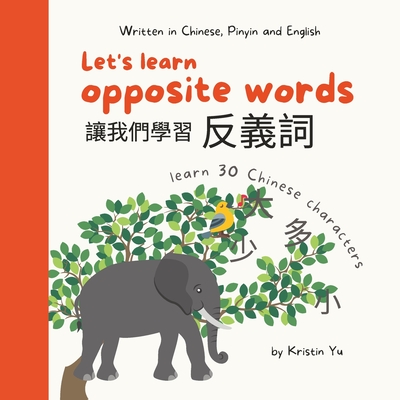 Let's Learn Opposite Words: Written in Traditional Chinese, Pinyin and English - Yu, Kristin