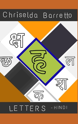 Letters (Illustrated): Hindi (Pocket) - Barretto, Chriselda