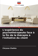 L'exp?rience du psychoth?rapeute face ? la fin de la th?rapie ? l'initiative du client