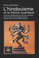 L'hindouisme et la thorie quantique: Toutes les analogies entre les principes quantiques et les concepts de la philosophie hindoue: Brahma, Atman, Karma, Moksha, Dharma.