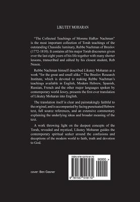 Likutey Moharan. Vol. 3: (lessons 17-22) - Of Breslov, Rabbi Nachman, and Kramer, Chaim (Commentaries by), and Mykoff, Moshe (Translated by)