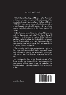 Likutey Moharan. Vol. 5: (Lessons 33-48) - Kramer, Chaim, and Mykoff, Moshe (Translated by), and Of Breslov, Rabbi Nachman