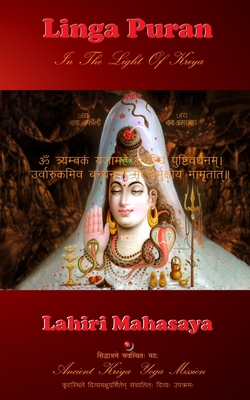 Linga Puran: In The Light Of Kriya - Mahasaya, Lahiri