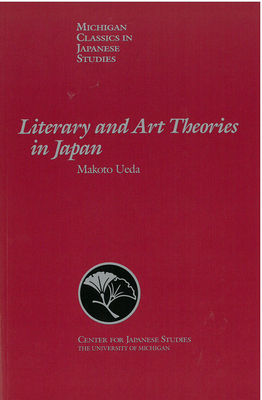 Literary and Art Theories in Japan: Volume 6 - Ueda, Makoto, Professor