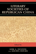 Literary Societies Of Republican China