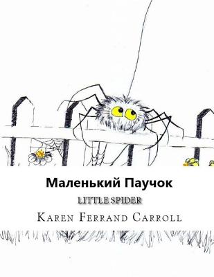 Little Spider (Russian / English Edition - Ferrand Carroll, Karen