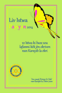 LIV Istwa Papiyon (2014): 10 Istwa KI Baze Sou Lafanmi Kek Jen Ekriven Nan Karayib La Ekri. Yon Pwoje Rotary E-Club Nan Karayib La, Distri 7020