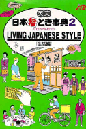 Living Japanese Style #02