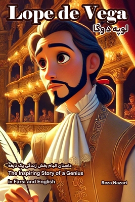 Lope de Vega: The Inspiring Story of a Genius in Farsi and English - Nazari, Reza