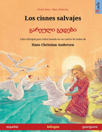 Los cisnes salvajes - &#4306;&#4304;&#4320;&#4308;&#4323;&#4314;&#4312; &#4306;&#4308;&#4307;&#4308;&#4305;&#4312; (espaol - georgiano)