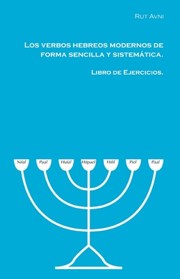 Los Verbos Hebreos Modernos de Forma Sencilla y Sistematica.: Libro de Ejercicios. - Avni, Rut