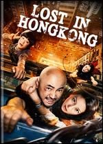 Lost in Hong Kong - Zheng Xu