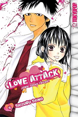 Love Attack, Volume 4 - Seino, Shizuru