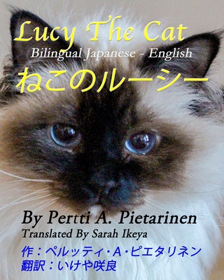 Lucy The Cat: Bilingual Japanese - English: - Ikeya, Sarah (Translated by)