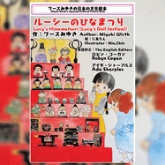 Lucy's Doll Festival