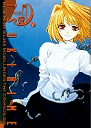 Lunar Legend Tsukihime: Volume 1: Blue Blue Glass Moon, Under the Crimson Air