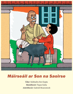 Mirseil ar Son na Saoirse