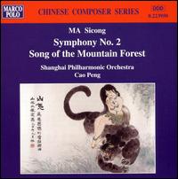 Ma: Symphony No. 2; Song of the Mountain - Shanghai Philharmonic Orchestra; Cao Peng (conductor)