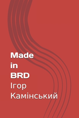 Made in BRD - Kaminskyi, Igor