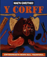 Mae'n Gweithio!: Corff, Y