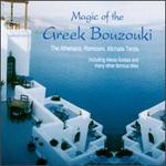 Magic of the Greek Bouzouki - The Athenians