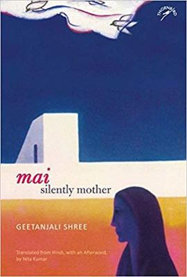 Mai: Silently Mother - Shree, Geetanjali