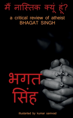 main nastik kyun hun / &#2350;&#2376;&#2306; &#2344;&#2366;&#2360;&#2381;&#2340;&#2367;&#2325; &#2325;&#2381;&#2351;&#2370;&#2306; &#2361;&#2370;&#2306;: a critical review of atheist BHAGAT SINGH - Singh, Bhagat