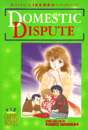 Maison Ikkoku, Vol. 8 (1st Edition): Domestic Dispute