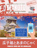 Makoto Japanese Magazine #40: The Fun Japanese Not Found in Textbooks