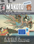 Makoto Japanese Magazine #41: The Fun Japanese Not Found in Textbooks