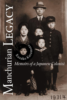 Manchurian Legacy: Memoirs of a Japanese Colonist - Kuramoto, Kazuko