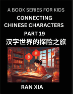 Mandarin Chinese Characters for Kids (Part 19)- A Test Series for Children to Recognize Chinese Characters by Column Matching