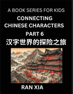 Mandarin Chinese Characters for Kids (Part 6)- A Test Series for Children to Recognize Chinese Characters by Column Matching