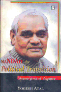 Mandate for Political Transition: Reemergence of Vajpayee