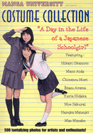 Manga University Presents Costume Collection: A Day in the Life of a Japanese Schoolgirl