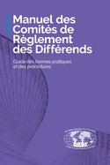 Manuel des Comit?s de R?glement des Diff?rends: Guide des bonnes pratiques et des proc?dures
