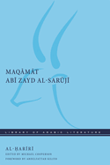 Maqamat Abi Zayd al-Saruji