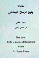 Maqamat Badi' Al-Zaman Al-Hamathani - Al-Hamathani, Badi' Al-Zaman, and Yahya, Dr Hasan