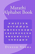 Marathi Alphabet Book