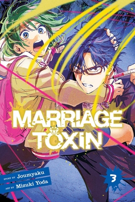 Marriage Toxin, Vol. 3 - Joumyaku