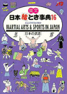 Martial Arts and Sports in Japan #16 - Japanese Travel Bureau