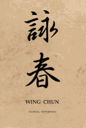 Martial Notebooks WING CHUN: Parchment-looking Cover 6 x 9