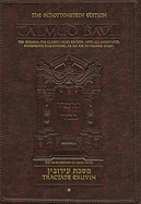 [Masekhet Eruvin] = Tractate Eruvin : the Gemara : the classic Vilna edition, with an annotated, interpretive elucidation ...