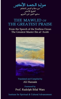 Mawlid of The Greatest Praise - Ibn Al- arab , Mu y dd n, and Hussain, Ali (Translated by), and Ware, Rudolph Bilal (Foreword by)