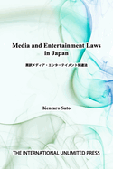 Media and Entertainment Laws in Japan