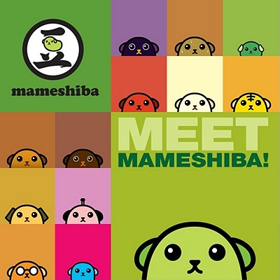 Meet Mameshiba! - Media