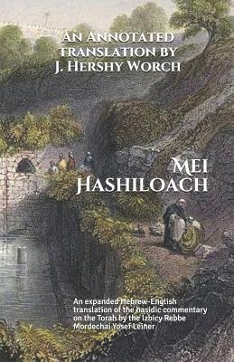 Mei Hashiloach: A Hebrew-English Translation of the Hasidic Commentary on the Torah by the Ishbitzer Rebbe - Leiner, Mordechai Yosef, and Steinberg, Pesach Shmuel (Editor), and Ungar-Sargon, Julian (Foreword by)