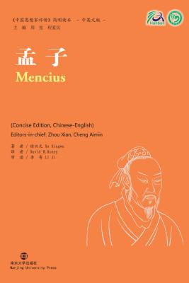 Mencius - Xingwu, Xu, and Honey, David B (Translated by)